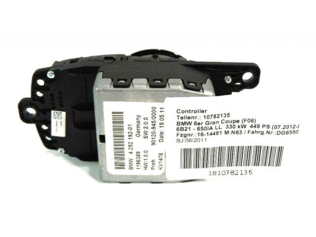 Блок управления навигации (GPS)