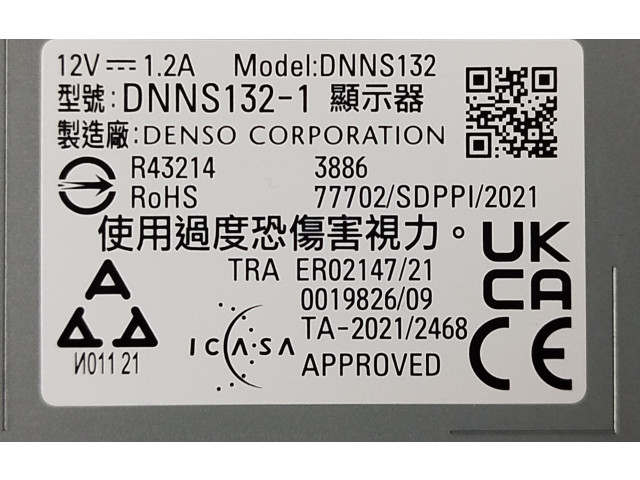 Экран/ дисплей / маленький экран 86213AN710, DNNS132 Subaru Outback (BT)
