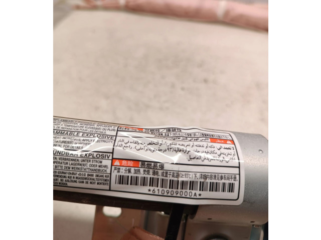 Боковая подушка безопасности 6060043 Citroen C-Crosser