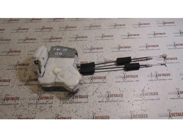 Задний замок