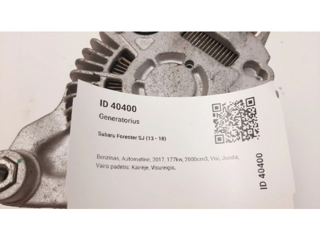 Генератор 23700AA761, A2TX3381A Subaru Forester SJ 2.0