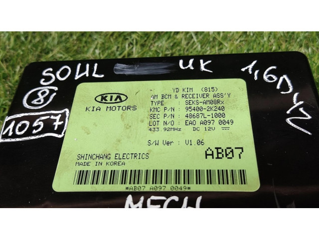 Модуль кузова