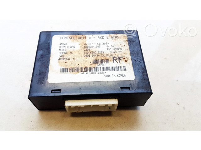 Другие блоки управления / модули