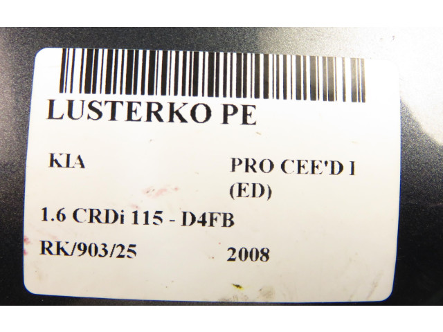 Зеркало электрическое        KIA Pro Cee'd I  2008 - 2013 года   