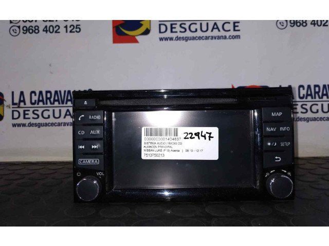 Радио/ проигрыватель CD/DVD / навигация