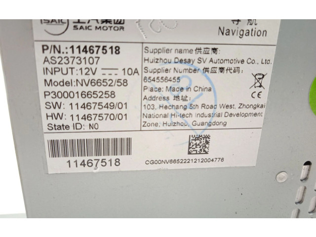 Рулевая рейка 11467518 MG MGF - года