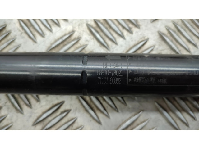 Задний aмортизатор