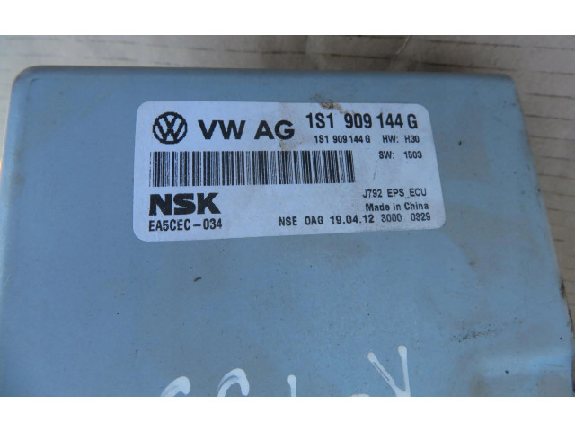 Рулевая рейка 1S1909144G Skoda Citigo 2011 - 2020 года