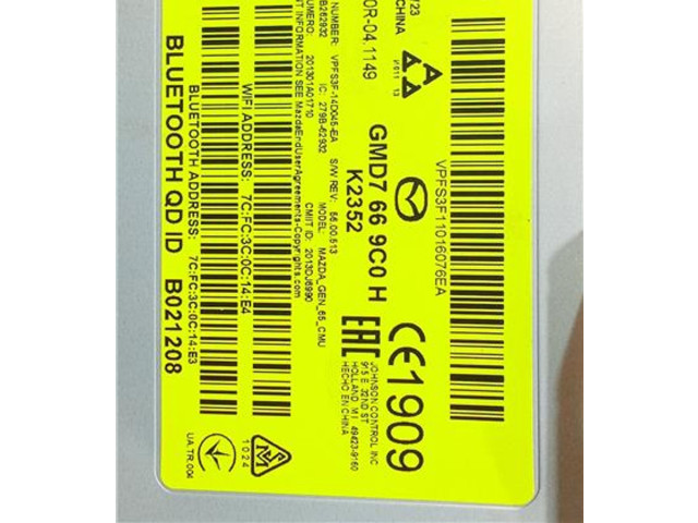 Дисплей GMD7669C0, K2352 Mazda CX-3