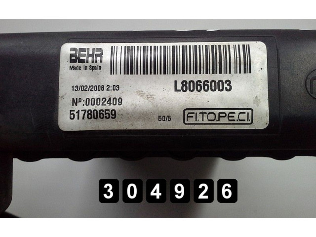 Радиатор охлаждающей жидкости