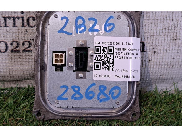 Блок управления Xenon