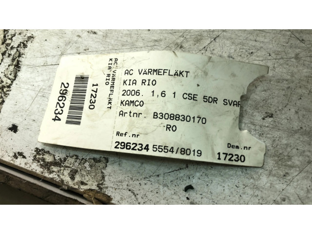 Вентилятор печки B308830170 KIA Rio