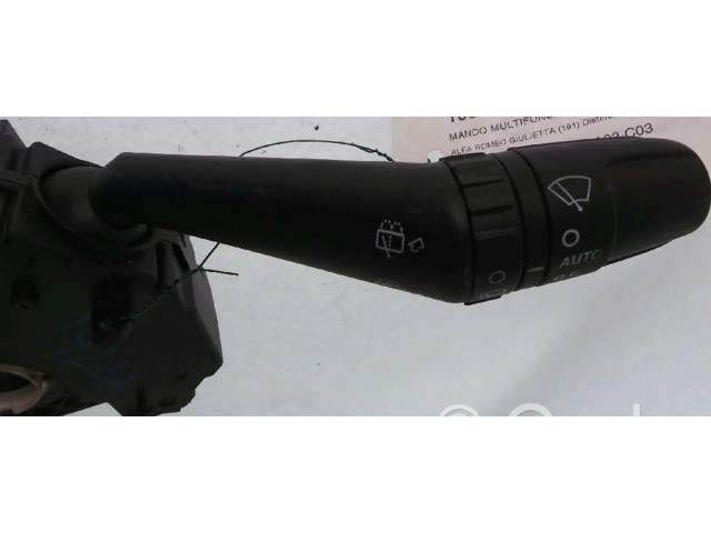 Мултифункционный включатель управления / ручка