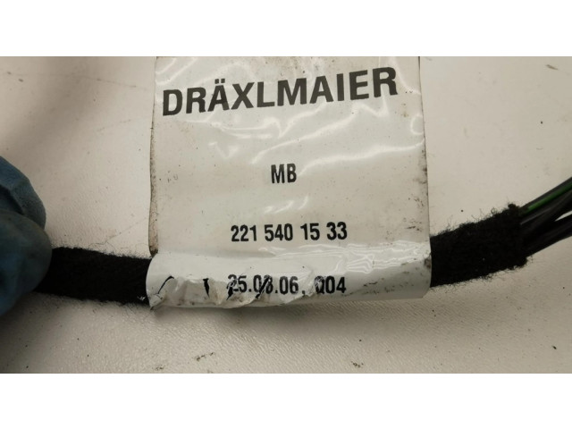 Задний замок