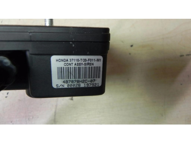 Сирена сигнализации