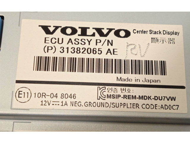 Дисплей 31382065, P31382065 Volvo S60