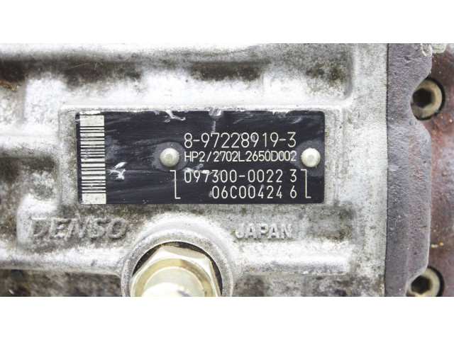 Топливный насос