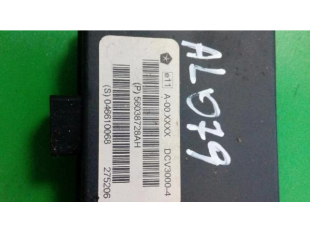 Сирена сигнализации