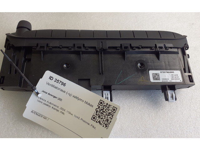Блок управления климат-контролем 07357964950, 735796495 Jeep Avenger