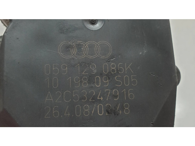 Двигатель управления