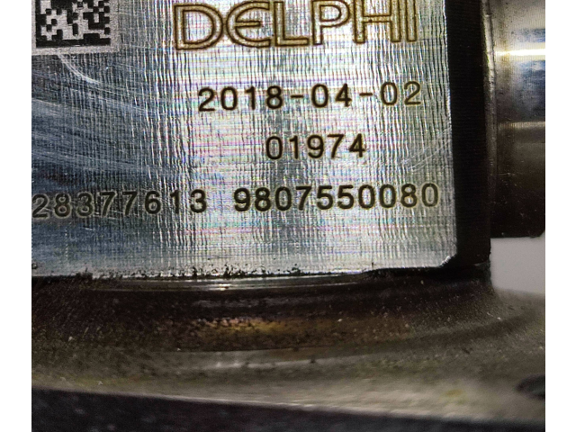 Топливный насос