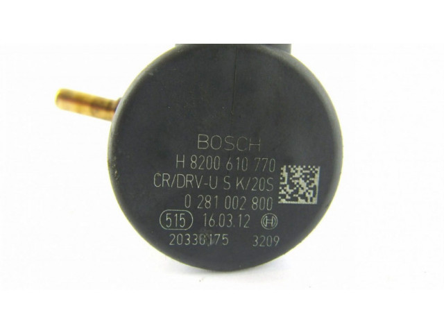 Магистральная трубка топлива