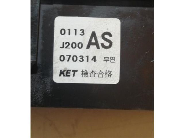 Pojistková skříňka 96451746, J200AS Daewoo Nubira 2007