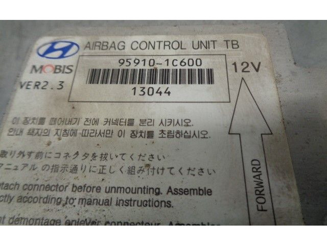 Блок подушек безопасности 959101C600 Hyundai Getz