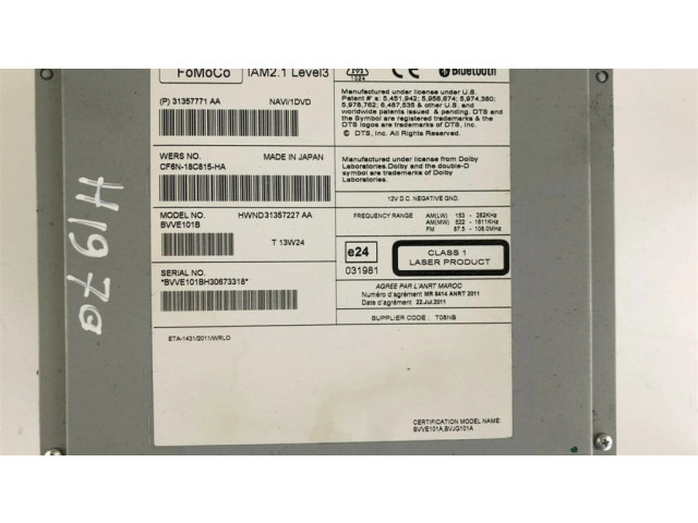 Блок управления HiFi audio