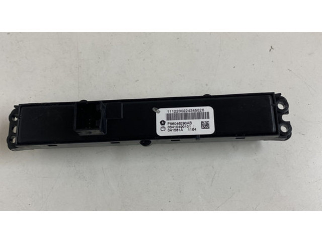 Включатель аварийных фонарей