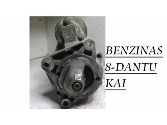 Стартер  63103007, E80ET0712   Fiat Ritmo