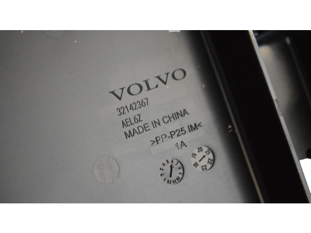 Блок предохранителей  32142367   Polestar 2    