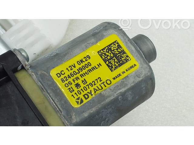 Комплект электрического механизма для подъема окна