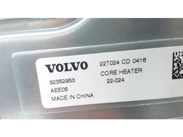 Электрическая система подогрева двигателя (дополнительная)