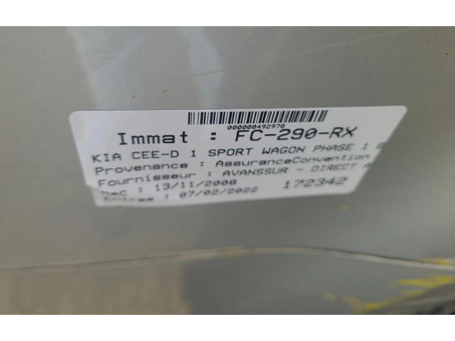 Зеркало электрическое        KIA Ceed  2006 - 2012 года   