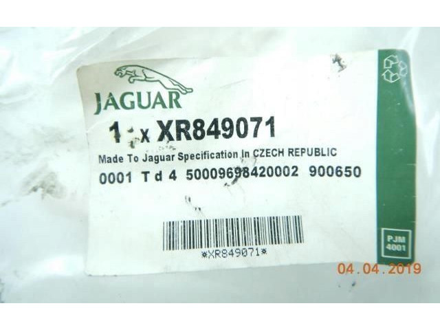 Интеркулер XR849071, XR849071 Jaguar XJ X351