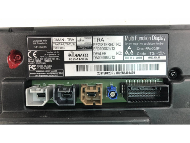 Экран/ дисплей / маленький экран