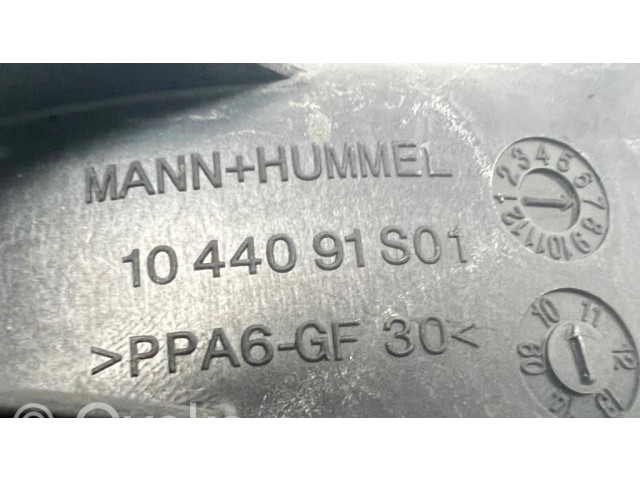 Всасывающий коллектор