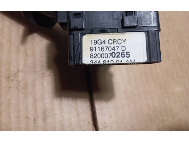 Ручка стеклоочистителей 8200070265, 91167047D   Renault Trafic II (X83)