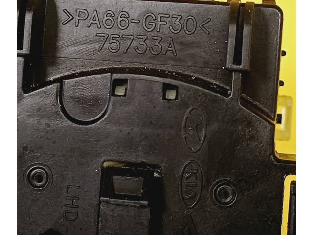 Ручка стеклоочистителей 75733A   KIA Rio