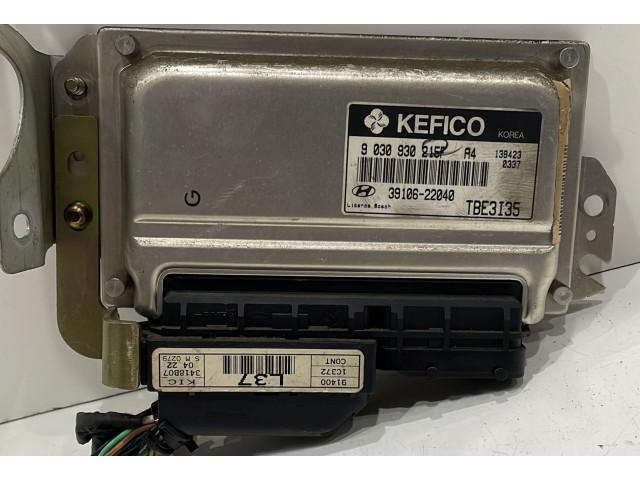 Комплект блоков управления Hyundai Getz