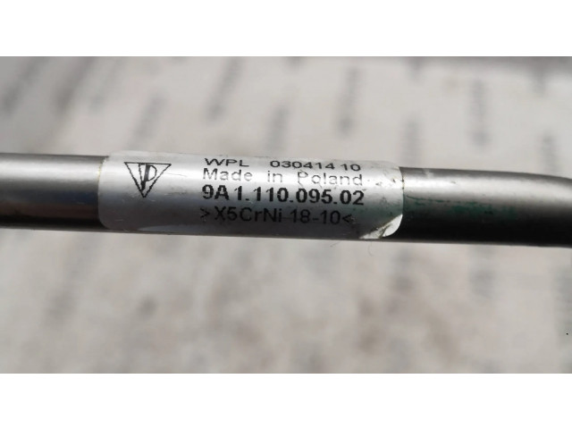 Топливная трубка (трубки)