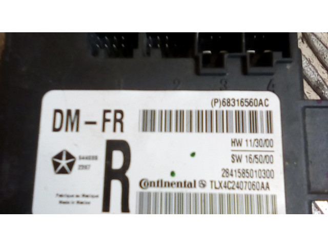 Блок управления дверью