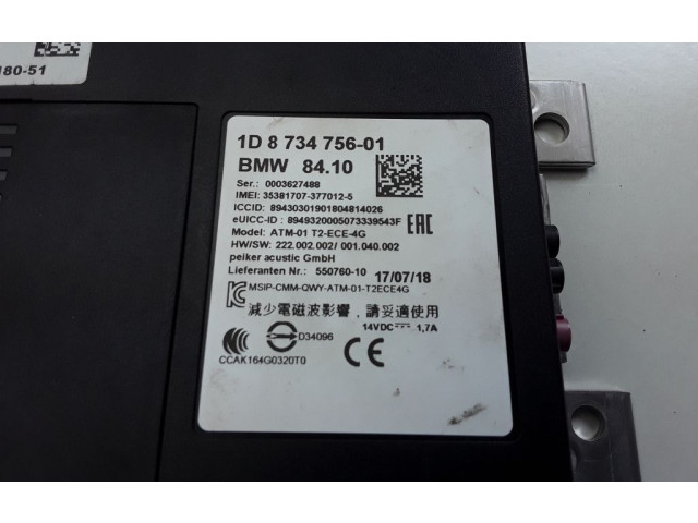 Блок управления 8734756 Mini Cooper Countryman F60