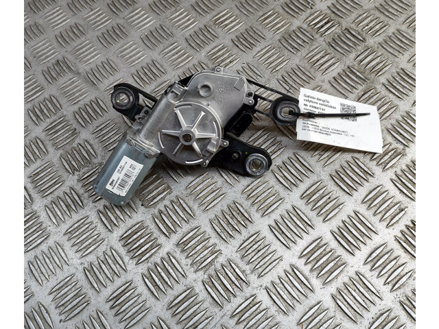 Моторчик заднего дворника 5F4955711A    Skoda Kodiaq II