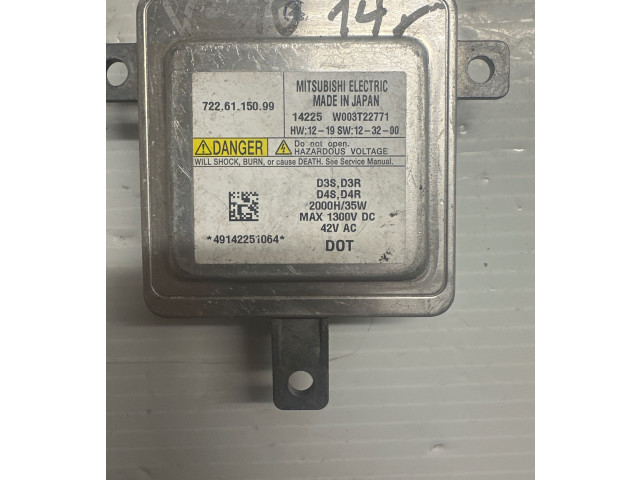 Блок управления Xenon