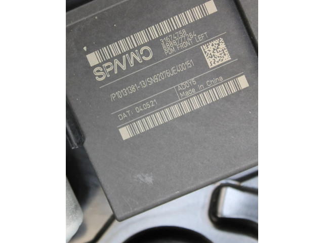 Электрический механизм для подъема окна без двигателя Polestar 2 2020 - года