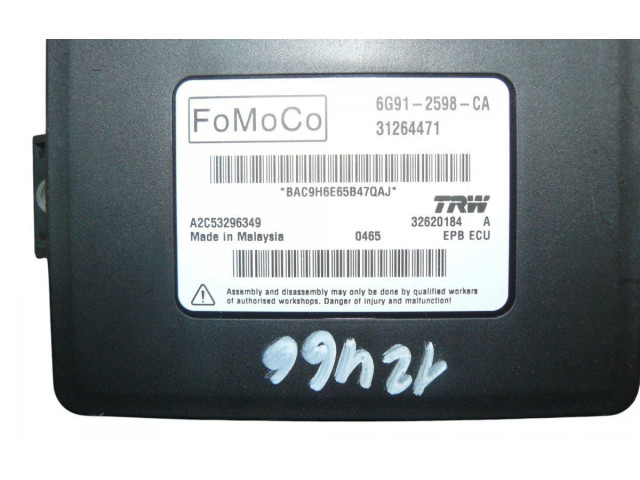 Модуль управления ручным тормозом       Volvo XC60  2009 - 2013 года   