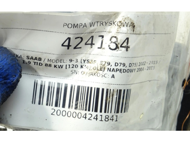 Топливный насос