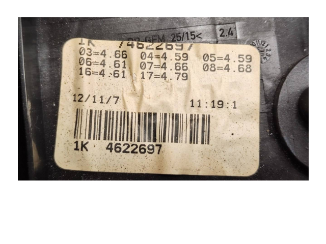 Блок предохранителей 1K0937125A, 1K4622697 Volkswagen Jetta V